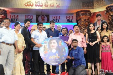Yamaleela 2 Movie Audio Launch